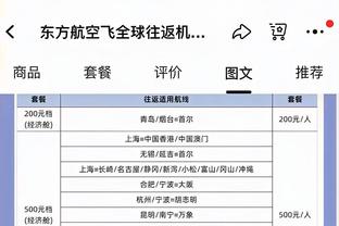 略微划划水！巴特勒16中7得到19分2板8助1断